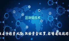 tiaoti区块链50成份股详细解