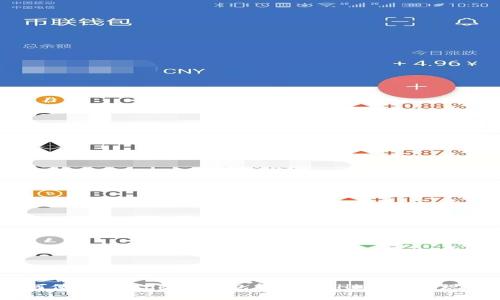 如何使用imToken钱包管理BCH(比特币现金)