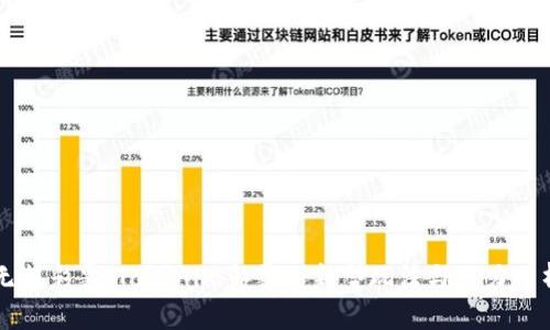 无损彩票:Tokenim彩票的新型玩法与潜力分析