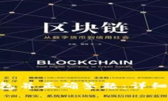 如何注册Tokenim钱包并正确
