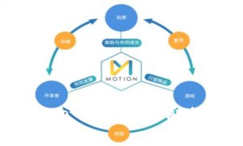 :imToken ICO Pro：深入解析与未来展望