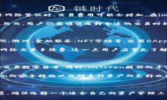 了解imToken钱包：安全性、