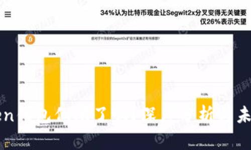 imToken钱包倒闭了吗?深度分析与未来趋势