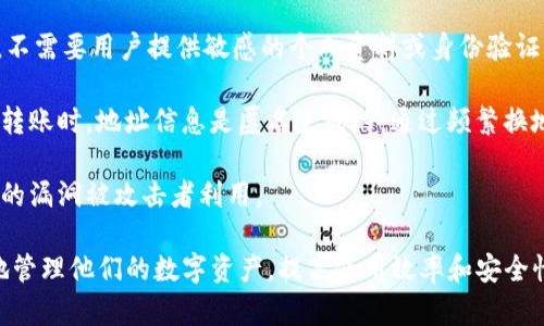 Tokenim钱包转账详细教程：轻松完成数字货币转账/
Tokenim, 钱包, 转账, 数字货币, 教程/guanjianci

随着数字货币的普及，越来越多的人开始使用各种数字货币钱包来管理和转账他们的资产。Tokenim作为一款新兴的钱包应用，以其简单易用和安全可靠的特点吸引了大量用户。在这篇文章中，我们将详细介绍Tokenim钱包的转账教程，帮助用户轻松上手，快速完成数字货币的转账操作。同时，我们还将解答一些与钱包转账相关的常见问题，确保用户在使用过程中没有后顾之忧。

Tokenim钱包简介
Tokenim是一款多功能的数字货币钱包，支持多种主流的区块链资产。用户可以通过Tokenim钱包进行资产的存储、管理和转账。Tokenim钱包的界面设计友好，操作流程清晰，即使是新手用户也能快速上手。除了基本的转账功能外，Tokenim还提供了资产兑换、市场行情查询以及安全保障等多种附加功能，成为用户进行数字货币交易的好帮手。

如何下载和注册Tokenim钱包
在进行Tokenim钱包的转账之前，我们需要先下载并注册该钱包。用户可以前往Tokenim的官方网站或各大应用商店下载该应用。下载完成后，安装并打开Tokenim，接着按照以下步骤进行注册：
ol
    li选择“注册”选项。/li
    li填写必要的个人信息，如电子邮件地址、手机号码，以及设置一个安全密码。/li
    li接收并输入验证码以验证账户。/li
    li完成注册后，用户需要备份钱包的助记词，以确保在手机丢失或更换设备时能找回资产。/li
/ol

Tokenim钱包的转账流程
注册完成后，用户可以开始进行转账。Tokenim钱包的转账流程非常简单，以下是具体步骤：
ol
    li打开Tokenim钱包，并登录账户。/li
    li在主界面上选择“转账”选项。/li
    li填写接收方的地址。确保输入地址正确无误，否则可能导致资产丢失。/li
    li输入转账金额，并选择转账币种（例如比特币，Ethereum等）。/li
    li确认所有信息无误后，点击“确认转账”。/li
    li根据提示，输入交易密码或进行二次验证以完成转账。/li
/ol
完成上述步骤后，系统会处理转账请求，等待区块链确认。用户可以在“交易记录”中查看转账状态。

常见问题解答

问题一：Tokenim钱包的安全性如何？
数字货币的安全性一直是用户关注的重点，Tokenim钱包通过多种手段来保障用户资产的安全。首先，Tokenim采用了加密技术对用户的个人信息和资金进行保护，确保数据传输过程中的安全性。此外，Tokenim钱包还支持多重签名功能，增加了账户的防护层级。用户在进行转账时，还需输入交易密码，进一步增强了安全性。

另外，为了防止恶意攻击，用户应尽量启用两步验证功能，确保即使账户信息泄露，恶意用户也无法轻易达成转账操作。用户还应定期更新密码，避免使用过于简单或重复的密码来加强账户安全。

问题二：如何找回丢失的Tokenim钱包？
如果用户不小心丢失了Tokenim钱包，首先可以尝试在设备上寻找该应用，或者通过助手恢复功能找回账户。Tokenim支持助记词恢复功能，这是用户在创建钱包时备份的一组随机单词。用户只需要下载Tokenim的应用，再通过助记词恢复原本的钱包，便可重新找回自己的资产。

如果用户未曾备份助记词或无法使用恢复功能，遗憾的是，无法再找回钱包。因为Tokenim钱包的设计初衷就是保障用户对资产的完全控制，任何人都无法在没有密码和助记词的情况下访问账户，保障了用户的隐私和资产安全。因此，一定要妥善保存助记词和交易密码，确保随时能够找回钱包。

问题三：Tokenim支持哪些数字货币的转账？
Tokenim钱包涵盖了多种主流的数字货币，包括但不限于比特币、以太坊、莱特币、Ripple等。随着市场的发展，Tokenim团队会不断更新和增加支持的货币种类，以满足用户的需求。用户在使用过程中可以通过钱包中的资产管理模块查看所支持的所有币种。

在转账硬币时，需注意不同币种的区块链特性。某些币种的交易确认速度较快，而其他币种则可能需要更多的时间来确认。因此用户在进行转账前，请务必确认接收方是否支持所转移的币种。使用Tokenim时，用户可以随时查看市场行情，以帮助决策。

问题四：Tokenim的转账费用是多少？
在做数字货币转账时，转账费用是用户必须考虑的一部分。一般而言，不同的数字货币，由于其网络协议和需求的不同，转账费率各不相同。Tokenim钱包会自动根据网络状况计算出合适的转账费用，在用户确认转账前，会详细展示预计的费用。

用户也有权根据个人需求进行手续费的微调，虽然选择较低的手续费能节省资金，但有可能导致交易确认时间延长。因此，建议用户在急需转账的情况下，可以选择适当增加手续费，以确保交易能快速完成。有关交易费用的具体信息，用户可以随时查询Tokenim的官方公告或用户协议。

问题五：如何保障Tokenim钱包的隐私？
除了资产安全外，用户对隐私的保护同样至关重要。Tokenim钱包非常注重用户隐私，采取了多种措施来保护用户的个人信息。首先，Tokenim不会收集用户的敏感信息，不需要用户提供敏感的个人资料或身份验证信息。

此外，Tokenim钱包采用去中心化技术，用户的资产和交易信息都存储在区块链上，不会被中心服务器记录，强大的隐私保护保证了所有用户的交易都不可追溯。用户在转账时，地址信息是匿名生成的，通过频繁换地址也能进一步提升隐私保护。

在使用Tokenim钱包时，用户还需注意自身的互联网安全，例如避免在公共Wi-Fi下进行交易，谨防钓鱼网站，时刻保持软件的更新，以确保使用的是最新版本，避免可能的漏洞被攻击者利用。

总结来说，Tokenim钱包凭借其简单易用的界面和多个保障措施，确保了用户在进行数字货币转账时的安全和便利。了解有关Tokenim钱包的知识，能够帮助用户更好地管理他们的数字资产，提高使用效率和安全性。希望本文能够解答用户在使用Tokenim钱包时的疑虑，让每一位用户都能放心愉快地进行数字货币的转账操作。