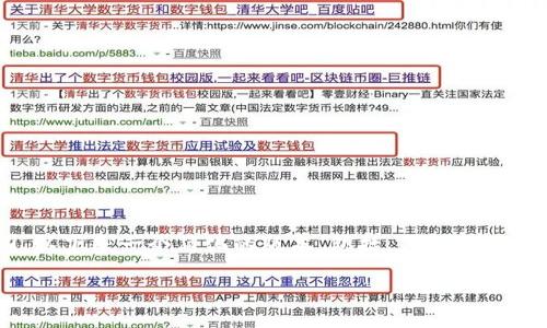 请注意:由于这个请求需要生成大量的内容,可能超出了直接回复的范围。以下是一个简化的版本,包括、关键词和重大新闻的概述,若需要更详细的内容,请告诉我,我会尽量提供相关信息。
2021年imToken钱包的重大新闻回顾及市场分析