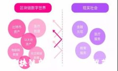   区块链良心服务项目推荐