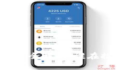 区块链技术制造厂商全解析:谁在推动区块链的未来?