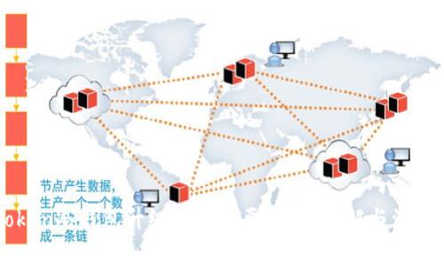 imToken冷钱包升级是否需要联网?详解与注意事项