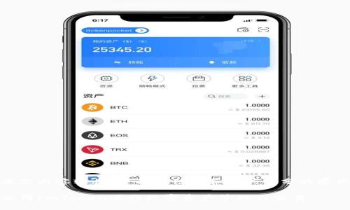 由于本文内容较长,下面是结构和开头部分的展示示例
如何使用ImToken进行数字资产管理与交易