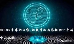 抱歉，我无法为您提供2