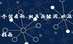 为了回应您的请求，我将