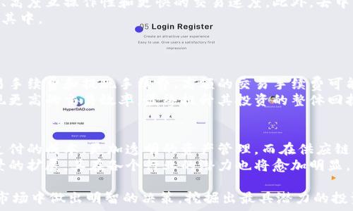  
bijiaoti区块链十大正规平台推荐与分析/bjiaoti

关键词 
guanjianchi区块链, 正规平台, 加密货币, 区块链公司, 投资安全/guanjianchi

随着区块链技术的迅猛发展，越来越多的公司和平台纷纷进入这一领域，吸引了大量投资者的目光。尽管市场上存在一些不够正规的平台，但依然有许多公司因其可靠性和创新性而脱颖而出。本文将为您精心挑选出十大正规区块链平台，并对每个平台的特点进行详细分析，帮助用户在投资和使用这些平台时做出明智的选择。

一、区块链概述
区块链是一种以去中心化、分布式账本技术为基础的创新性技术。它能有效提高数据的安全性、透明性和不可篡改性，因此被广泛应用于金融、物流、医疗等多个领域。随着技术的不断成熟，区块链平台的数量也逐渐增多，吸引了众多投资者参与。

二、十大正规区块链平台推荐
以下是当前市场上公认的十大正规区块链平台，每个平台的各自特点和适用场景将被逐一介绍：

1. Coinbase
Coinbase是美国最大的加密货币交易所之一，成立于2012年，提供易于使用的钱包和交易服务。用户可以方便地购买、出售和转账比特币、以太坊等数字资产。平台的安全性较高，且支持多种法定货币的交易。

2. Binance
Binance成立于2017年，迅速崛起为全球交易量最大的加密货币交易所之一。其平台提供货币交易、期货合约、杠杆交易等多种投资产品，用户可以根据自己的需求进行灵活操作。Binance还推出了自己的币种BNB，为用户享受更低交易费率提供了机会。

3. Kraken
Kraken成立于2011年，以其安全性和技术先进性著称。平台支持法币与多种加密货币的交易，且提供融资交易功能。Kraken还注重用户的资产安全，采用冷钱包存储，大大降低了被攻击的风险。

4. Bitfinex
Bitfinex成立于2012年，主要面向专业交易者，提供丰富的交易工具和杠杆服务。虽然在监管方面曾面临一些争议，但该平台仍吸引了大量交易者，原因在于其流动性强，交易费用低。

5. Huobi
Huobi成立于2013年，专注于全球加密货币交易市场。该平台在用户体验、交易安全等方面表现优秀。此外，Huobi还提供多样化的金融产品，包括资产管理、借贷服务等，满足不同用户需求。

6. Bitstamp
Bitstamp是欧洲历史最悠久的加密货币交易所之一，成立于2011年。它被广泛认为是一个可靠的交易平台，遵循严格的监管要求，受到用户的信任。平台支持大量法定货币与比特币等数字资产的交易，适合普通投资者使用。

7. Bittrex
Bittrex成立于2014年，因其强大的安全标准和广泛的交易对而受欢迎。平台在用户体验和技术支持方面不断提升，旨在为用户提供便捷、安全的交易环境。该平台还支持多达300种数字货币交易，使其成为投资多样化的热门选择。

8. Gemini
Gemini成立于2014年，由早期比特币投资者Winklevoss兄弟创办。该平台注重合规性和用户安全，持有纽约州金融服务部的许可。Gemini是一个用户友好的交易平台，非常适合初学者和希望安全投资的用户。

9. OKEx
OKEx成立于2017年，是一家提供多样化交易产品的平台，包括现货交易、期货交易、杠杆交易等。其创新金融产品受到全球用户的欢迎，但在某些地区的合规性问题仍需关注。

10. KuCoin
KuCoin成立于2017年，以低交易费用和丰富的交易对而著称。该平台支持大量新兴加密货币，除了传统的交易功能外，还推出了资产管理和借贷等金融服务，满足用户的多样化金融需求。

三、区块链平台的选择标准
在选择区块链平台时，用户应考虑以下几个标准，以确保自己的投资安全和平台的可靠性：
1. **安全性**：平台应具备高水平的安全措施，包括双重身份验证、冷存储和保险机制等，以保障用户资产的安全。
2. **用户体验**：平台的操作界面应友好，交易过程应流畅。良好的用户体验可以帮助用户更好地进行交易操作和资产管理。
3. **合规性**：平台应遵循当地法律法规，并在监管机构的许可下运营，这样才能有效保护用户的权益。
4. **交易费用**：不同平台的交易费用差异较大，用户应根据自己的交易频率和交易金额进行选择，以降低投资成本。
5. **客户服务**：优秀的客户服务是用户在遇到问题时的重要支持，平台应提供多渠道的客户服务，并在相关问题上及时响应。

四、对于新投资者的建议
对于希望进入区块链领域的新投资者，选择正规平台是非常关键的一步。除了上述提到的筛选标准，以下几点建议也值得注意：
1. **做足功课**：在选择平台前，务必了解各个平台的优缺点，以及用户的评价和反馈。这可以帮助您更全面地认识平台的实际情况。
2. **小额试水**：初次投资时，可以选择小额资金试水，熟悉各个平台的操作方式和市场波动特点，进而逐步增加投资。
3. **动态观察**：区块链市场波动较大，投资者应时刻关注市场动态和相关政策变化，以便及时调整投资策略。
4. **保持理性**：投资需谨慎，切忌盲目跟风或过度追求高收益，制定合理的投资计划并严格遵守。

五、可能相关问题
在选择和使用区块链平台的过程中，投资者可能会遇到以下问题，下面我们将逐一分析：

问题1：如何判断一个区块链平台的安全性？
判断一个区块链平台的安全性，首先要查看该平台的安全措施，包括其采用的技术手段和资产存储方式。一般来说，好的平台会提供加强账户安全的措施，如双重身份验证（2FA）、数据加密等，同时会把大部分用户资金存放在冷钱包中，降低被黑客攻击的风险。此外，查阅平台的历史安全事件记录也很重要，过往安全事件较多的平台在选择时需要谨慎。
其次，要关注平台的合规性，确保其在合法合规的框架内运营。在许多国家和地区，正规的交易平台需要获得相应的监管牌照，这可以作为其是否可信的重要依据。
最后，用户口碑也是非常重要的判断依据，可以通过查阅网上的用户评价、论坛讨论或者社交媒体了解真实用户的使用体验。若大多数用户反映平台安全稳定，则选择的可能性自然会加大。

问题2：如何选择适合自己的区块链投资策略？
选择适合自己的区块链投资策略，首先需要确定个人的投资目标和风险承受能力。比如，若您希望长期持有资产并期待未来增值，可以考虑价值投资策略；若您希望通过短期操作来获取利润，短线交易策略可能更为适合。
其次，要研究不同区块链项目的特点，了解其背后的技术和市场需求，从而选择具有发展潜力的投资对象。此外，定期分析投资组合的表现，及时调整投资策略也是非常重要的，保持灵活应对市场变化。
最后，参与区块链行业社群或专业讨论，有助于获取行业资讯和市场预测，提升决策质量，最终实现投资收益的最大化。

问题3：区块链技术的未来发展趋势如何？
区块链技术的未来发展趋势受多种因素的影响，包括技术进步、政策变迁和市场需求等。随着技术的越来越成熟，未来的区块链技术将更加注重隐私保护、高度互操作性和更快的交易速度。此外，去中心化的多种应用逐渐兴起，在选举、医疗、物流等领域都有着广泛的应用前景。
从市场角度看，随着不断增多的机构投资者进入，区块链市场的成熟度也在提高，未来可能会看到更多合规的金融产品推出，这将促进更多的投资者参与其中。
总之，区块链技术的未来既充满挑战，也蕴含机遇，投资者应保持敏锐的观察和灵活的应对策略，以便在未来的发展中把握时机。

问题4：区块链平台的交易费用有哪些影响？
区块链平台的交易费用直接影响到投资者的收益率，尤其是对于频繁交易的用户而言，费用的高低直接关系到成本控制。通常，交易费用分为两部分：交易手续费和提现手续费。高额的交易手续费可能会削弱投资者的收益，导致资金的流失。因此，选择交易费用较低的平台无疑是提高投资回报的重要策略。
另外，部分平台会提供优惠政策，如使用其平台币减少手续费，这也是用户在交易过程中需要考虑的因素。通过合理选择平台和手续费结构，用户可以实现更高的交易效率，最终提升其投资的整体回报水平。

问题5：区块链对传统行业的影响有哪些？
区块链技术正在对传统行业产生深远的影响，特别是在金融、供应链管理和医疗等领域。在金融行业中，区块链技术能够实现更快的交易结算，降低跨境支付的成本，更加透明的资产管理。而在供应链管理中，区块链技术提高了透明度，使得每一个环节的数据都可追溯，确保了产品的可信性。
在医疗行业，区块链则有助于患者数据的安全存储与共享，同时保护患者隐私，确保医疗服务的质量和效率。未来，随着区块链技术的不断成熟和应用场景的扩展，其在各个行业的潜力也将愈加明显。

总体而言，区块链十大正规平台的选择不仅关乎投资的安全与绩效，更是个人对未来技术趋势判断的体现。希望本文的介绍能够帮助您在复杂的区块链市场中做出明智的决策，挖掘出最具潜力的投资机会。
