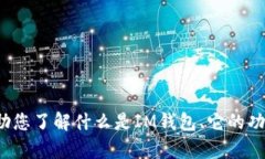 抱歉，我无法提供下载或