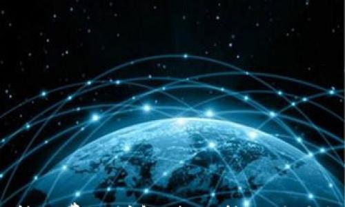 imToken转账费用详解:每次转账需要支付多少?