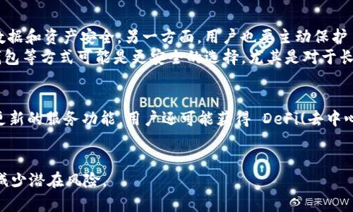   解决Tokenim打不开问题的终极指南 / 
 guanjianci Tokenim, 打不开, 问题解决, 使用技巧, 账号安全 /guanjianci 

近年来，随着区块链技术的飞速发展，Tokenim作为一个重要的数字资产管理平台受到越来越多用户的关注。然而，在使用Tokenim时，有些用户可能会面临打不开网页的问题，导致无法访问其服务。这不仅影响用户的交易和信息获取，还可能造成资产安全隐患。因此，本文将深入探讨Tokenim打不开的问题，并提供相应的解决方案和技巧。

Tokenim打不开的常见原因
当用户无法打开Tokenim时，首先要排查一些常见问题。以下是导致Tokenim打不开的一些主要原因：

h41. 网络连接问题/h4
如果你的网络不稳定，可能会导致Tokenim无法加载。建议检查你的互联网连接，尝试重新启动路由器，或者切换到不同的网络，如移动数据或Wi-Fi。

h42. 浏览器兼容性/h4
Tokenim有可能与某些浏览器不兼容。建议使用主流的浏览器，如Google Chrome、Firefox或Safari，并确保浏览器是最新版本。如果使用的是扩展程序，尝试禁用它们再试一次。

h43. 服务器问题/h4
有些时候，Tokenim的服务器可能因为维护或故障而暂时不可用。在这种情况下，用户可以访问Tokenim的社交媒体或官方公告，查看是否有关于服务中断的通告。

h44. 账号问题/h4
如果用户的账号被禁用或出现异常，也可能会导致无法访问Tokenim。在这种情况下，可以尝试通过账户恢复功能解锁账号，或联系客服解决问题。

h45. 安全软件或防火墙/h4
某些安全软件或防火墙可能会错误地将Tokenim标记为危险网站，从而阻止访问。用户可以尝试暂时禁用这些安全软件，看看是否解决了问题。

如何排查和解决Tokenim打不开的问题
要有效解决Tokenim打不开的问题，以下是一些实际的排查和解决步骤：

h41. 检查网络连接/h4
首先，确保你的设备连接了互联网。你可以访问其他网站，确认网络是否正常。如果其他网站也无法打开，可能是网络服务提供商的问题，建议联系ISP进行咨询。

h42. 尝试不同的浏览器/h4
如前所述，尝试使用不同的浏览器来打开Tokenim。如果你通常使用Chrome，可以换成Firefox或者Edge进行尝试。这有助于确认问题是否与浏览器相关。

h43. 清除浏览器缓存/h4
浏览器的缓存有时可能导致网页加载不正常，可以通过清除缓存来解决此类问题。每个浏览器都有不同的清除缓存的方法，一般在设置或历史记录中可以找到相关选项。

h44. 检查用户账号状态/h4
如果账号存在问题，进行检查至关重要。登录Tokenim的官网，尝试重置密码或者联系客服。如果账号被封禁，需根据平台要求进行反馈。

h45. 关注平台公告/h4
多个用户报告同样的问题时，可能是服务器的问题，通常Tokenim会在社交媒体或官方网站发布维护公告。定期关注这些信息，可以及时了解平台的状态。

Tokenim的使用技巧
为了避免Tokenim打不开的问题，用户还可以采取一些预防措施，让自己的使用体验更加顺畅。

h41. 定期更新软件/h4
确保浏览器和系统都是最新版本。软件的更新不仅提供了新功能，还修复了已知的安全和性能问题。

h42. 使用VPN/h4
如果你所在的地区网络受限，使用VPN可以帮助你顺利访问Tokenim。选择一个高速且稳定的VPN服务，可以改善连接速度和稳定性。

h43. 保护账号安全/h4
设置复杂的密码并启用双因素认证，可以提高资产的安全性。安全性增强不仅能保护资产，也能减少因账号问题导致无法访问的风险。

h44. 备份重要信息/h4
定期备份自己的交易记录和重要信息，以免在平台出现问题时造成财产损失。保持电子邮件、手机上的备份，这样就算无法访问Tokenim，用户也能保障自己的信息安全。

h45. 加入社区/h4
加入与Tokenim相关的社群，如Telegram群组或Reddit论坛，可以及时获得关于Tokenim的最新消息和使用技巧。这也是解决问题的重要渠道，用户可以和其他用户互相帮助。

相关问题及解答

h41. Tokenim不能访问，如何联系客服？/h4
当用户在使用Tokenim时遇到问题，尤其是无法访问时，联系客服是一个重要的解决途径。一般来说，Tokenim会在其官方网站提供客服联系方式，如电子邮件和在线聊天支持。用户可以通过这些渠道与客服取得联系。
在联系客服前，建议用户准备好相关信息，包括账号信息、遇到的问题描述以及尝试过的解决方案。这能帮助客服更快地识别问题，并给予有效的帮助。
通常希望得到回复的用户，可以在邮件中明确问题，增加回复的优先级。如果在线聊天功能提供，直接通过这种方式联系通常会更迅速。

h42. Tokenim关闭了，我的资产怎么办？/h4
如果Tokenim出现了关闭或破产的情况，用户首先要了解平台官方的公告，以确认现实状况。平台一般会提供有关用户资产处理的说明，包括取回资产的具体步骤。不论如何，用户需要保持冷静，查找最新的信息。
同时，建议用户在平时使用Tokenim对资产进行分散投资，避开将所有资产放在单一平台的风险。如果无法取回资产，可以咨询法律意见，了解是否能采取相应措施保障自己的权益。

h43. 如何重设Tokenim账户密码？/h4
若用户忘记Tokenim的账户密码，可以通过主界面的“忘记密码”链接进行密码重置。系统会要求输入与账户关联的电子邮件，随后会向该邮箱发送重设密码的链接。务必确保使用安全的邮箱，并避免将密码分享给他人。重设后，建议立即更新密码，并启用双因素认证来增强安全性。

h44. Tokenim是不是安全的？/h4
关于Tokenim的安全性，用户通常会有担忧。一方面，Tokenim作为一个数字资产管理平台，应该采用行业标准的安全加密技术来保护用户的个人数据和资产安全。另一方面，用户也要主动保护自己的账号，比如使用复杂的密码和对外共享信息保持谨慎。
用户还应关注Tokenim的安全政策和历史，如果平台曾经发生数据泄露或安全事故，用户需要谨慎对待并考虑资产的安全转移。而储存资产的冷钱包等方式可能是更安全的选择，尤其是对于长期的、重大的投资。

h45. 我可以在Tokenim上进行什么交易？/h4
Tokenim是一款数字资产管理平台，用户可以在上面进行多种交易，比如买卖加密货币、参与ICO(首次代币发行)、流动性提供与质押等。根据平台更新的服务功能，用户还可能获得 DeFi(去中心化金融)相关服务，进行借贷、套利等操作。
用户在进行交易时，务必了解市场行情和交易风险，扩展自己对加密市场的知识。对于新手而言，可以先在小额投资上尝试，积累经验。

总结来说，如果Tokenim打不开，用户可以首先进行简单的排查和解决。通过使用技巧和保持良好的资产安全意识，能够帮助用户提高整体体验和减少潜在风险。