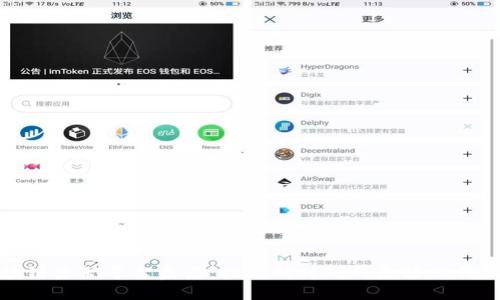 区块链兼职平台盘点:探索新时代的灵活工作机会