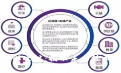 区块链的未解之谜：揭示
