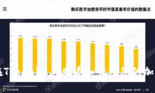 如何在Tokenim上查看和管理您的加密代币