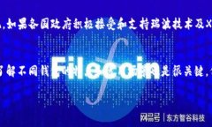   瑞波币（XRP）能否存放在