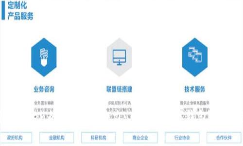 imToken的发展与助力: 加密货币钱包的未来