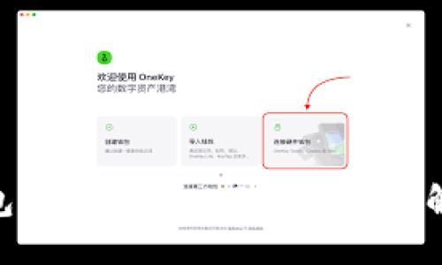 imToken钱包柚子币CPU不足问题及解决方法详解