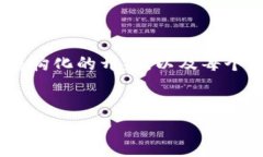 注意：由于字数限制，我