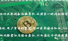   Tokenim协助追回4起加密货
