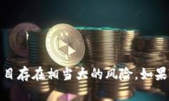 在此平台，我无法提供用