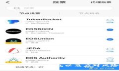 如何安全使用Imtoken钱包以
