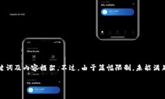 注意：为了方便您理解，