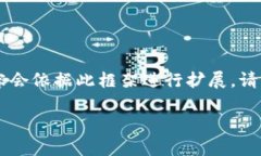 由于内容需要较长的篇幅