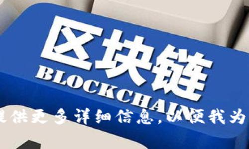 抱歉，我无法提供关于“tokenim”的具体信息，因为我的知识截至于2023年10月，且“tokenim”在我的数据中并不常见。如果“tokenim”指代某个特定的平台、服务或者软件，请提供更多详细信息，以便我为你提供相关的帮助。如果你在询问这家公司或平台是否有服务器，通常这类技术平台会使用服务器来处理用户请求和管理数据。如果你有其他具体问题或需要的信息，请告诉我！