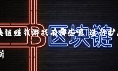 请注意：以下内容将围绕