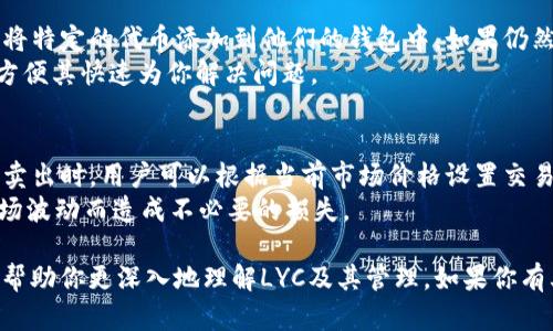 在区块链和加密货币的生态系统中，