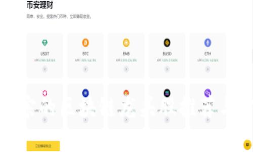 最正宗的区块链龙头股推荐与分析