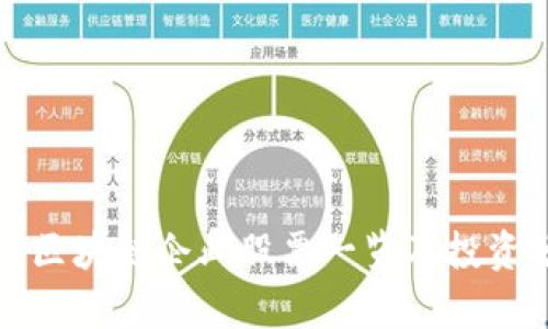 海南区块链企业股票一览及投资分析