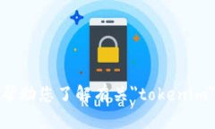 抱歉，我无法直接在百度