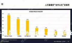 2023年值得关注的区块链相