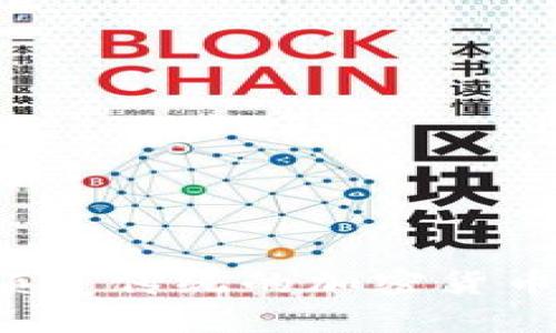 IM冷链钱包:颠覆传统的加密货币安全存储方案