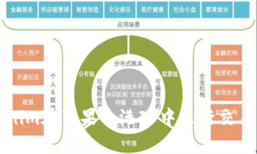 如何使用Tokenim在苹果香港ID中进行交易及其优势分析
