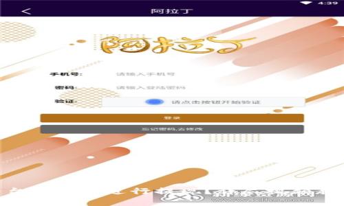 如何在Tokenim平台上成功进行提现？详尽视频教程及常见问题解答