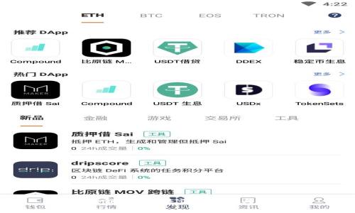 区块链中的暗语:应用与实践