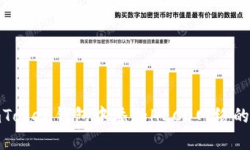 如何在imToken钱包中添加HECO网络的详细步骤