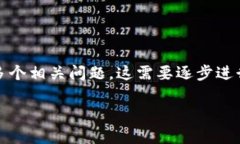 提示：您提供的主题“i