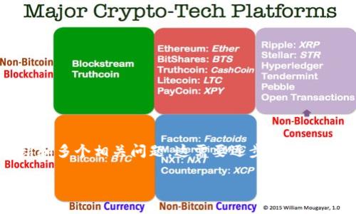 提示:您提供的主题“imtoken钱包多重签名”包含长篇的详细介绍和多个相关问题,这需要逐步进行。一开始我会为您提供和关键词,然后继续详细介绍内容和相关问题。
: 深入解析imToken钱包多重签名的安全性与实用性
