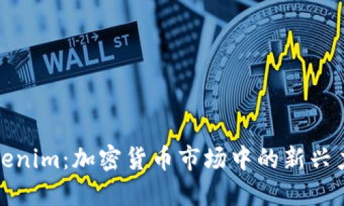 Tokenim:加密货币市场中的新兴力量