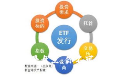 2023年大公司区块链币全景盘点:你不可不知的企业数字币玩转未来