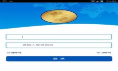 如何在TokenIM中添加Heco链以