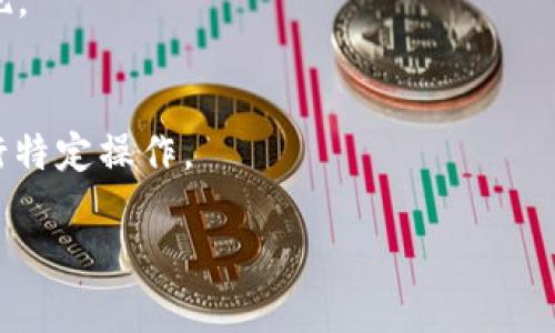 在区块链和加密货币的世界中，token是一种可以表示数字资产的单位。根据用途和功能的不同，token可以分为多种类型，如实用型token（utility token）、资产支持型token（asset-backed token）等。创建token的过程涉及多个步骤，包括选择区块链平台、定义token属性、编写智能合约等。

以下是创建token的几个步骤和例子：

### 一、选择区块链平台
在创建token之前，首先需要选择一个合适的区块链平台。目前，最流行的平台包括以太坊（Ethereum）、币安智能链（Binance Smart Chain）、波卡（Polkadot）等。

#### 以太坊
以太坊是最广泛使用的智能合约平台，支持ERC-20和ERC-721等标准，适合创建互用、交互性强的token。

#### 币安智能链
币安智能链提供了更低的交易费用和更快的交易速度，适合更高频的token交互。

#### 波卡
波卡是一个跨链的区块链平台，支持不同区块链之间的token互换，适合希望实现多链互操作的项目。

### 二、定义Token属性
在选择了区块链平台后，需要定义token的属性和功能。这包括：

- **Token名称**：给token起一个独特的名字。
- **Token符号**：通常是3-4个字母的缩写，便于识别。
- **发行数量**：决定会发行多少个token，是有限供应还是什么时都会有。
- **小数位数**：token的最小单位可以有多少小数位，通常是18位。
- **用途**：token的使用场景，可以是支付、奖励、治理等。

### 三、编写智能合约
智能合约是定义token行为的代码。以太坊上，通常使用Solidity编写智能合约。

以下是一个简单的ERC-20标准token的示例合约：

```solidity
// SPDX-License-Identifier: MIT
pragma solidity ^0.8.0;

import 