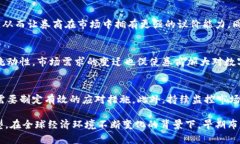   券商区块链方向的现状与